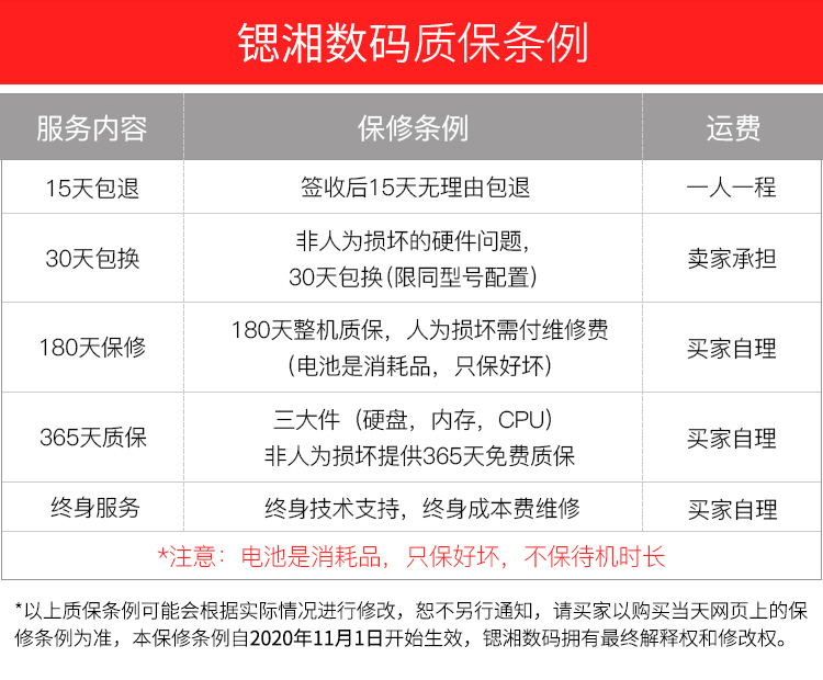 二手9成新dell戴尔e6420e6430e644014寸2g独显二手笔记本电脑游戏本4