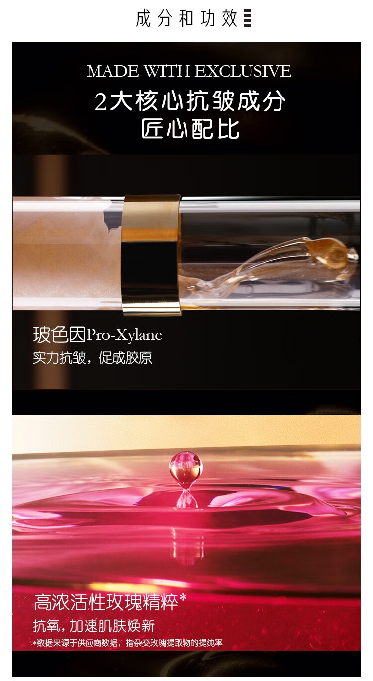 兰蔻（LANCOME） 菁纯臻颜精萃乳霜 饱满丰润 水润光泽面霜推广 轻盈型30ml