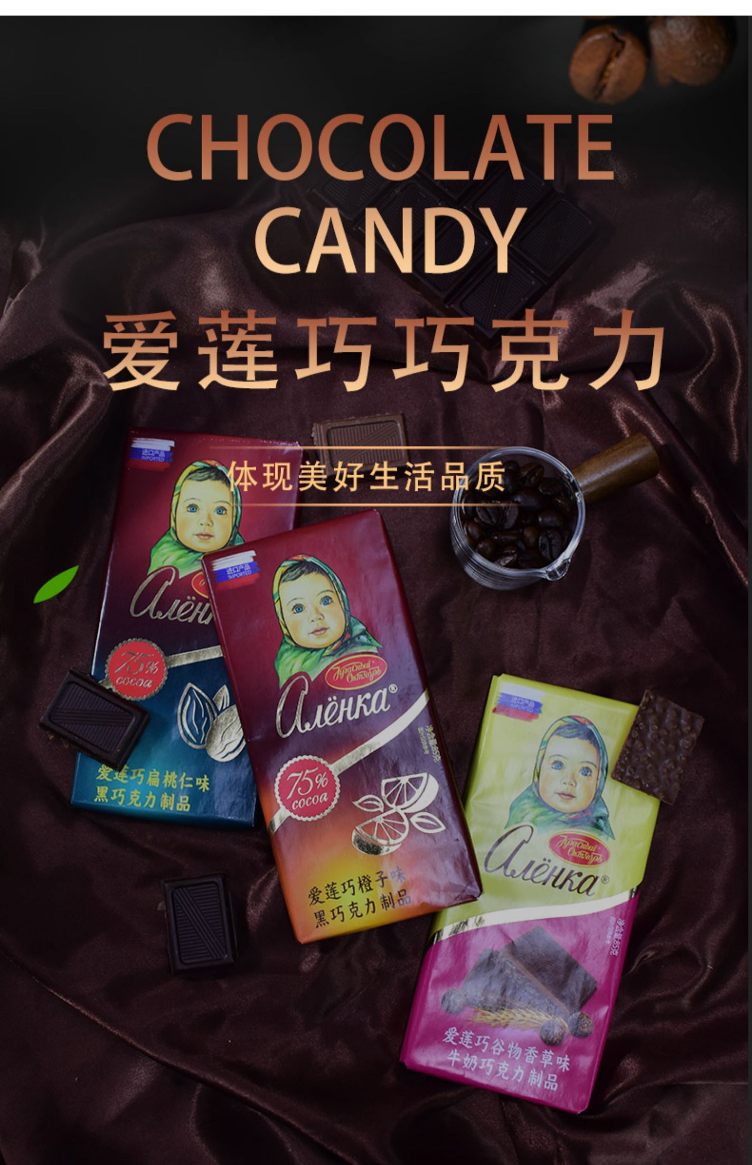 五折俄罗斯巧克力大头娃娃纯可可脂女友生日6口味香草味巧克力85g单块