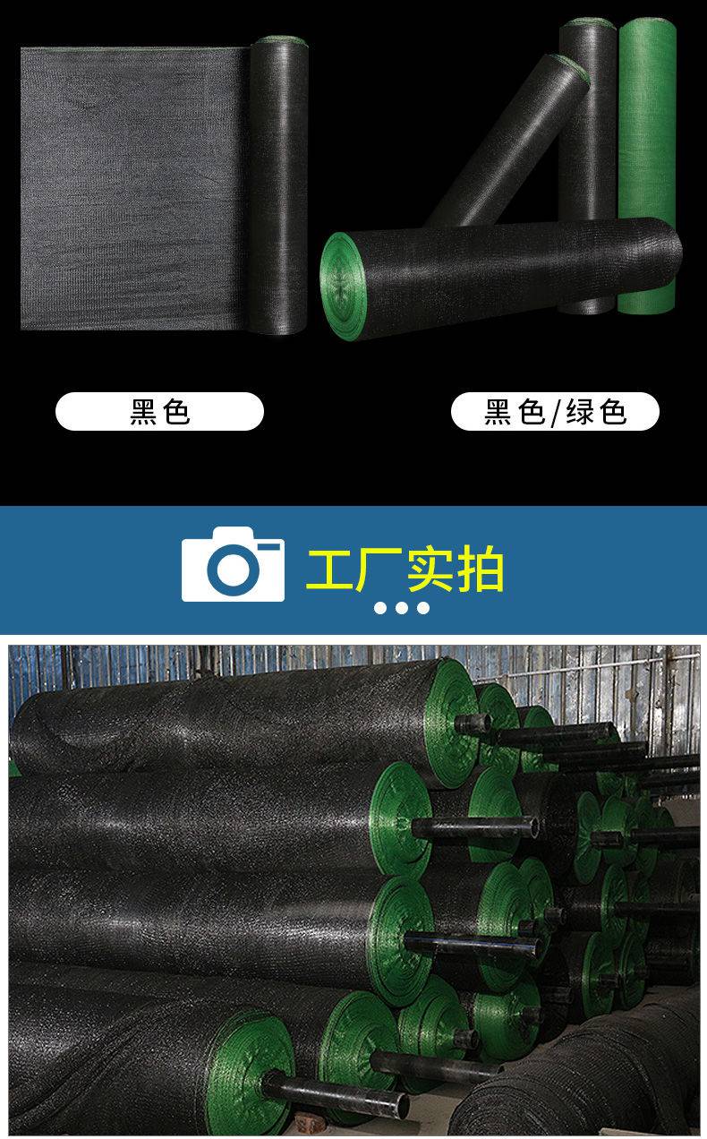 雷帕汀遮阳网黑色加厚加密防晒农用养殖蔬菜大棚户外庭院遮阳用网可