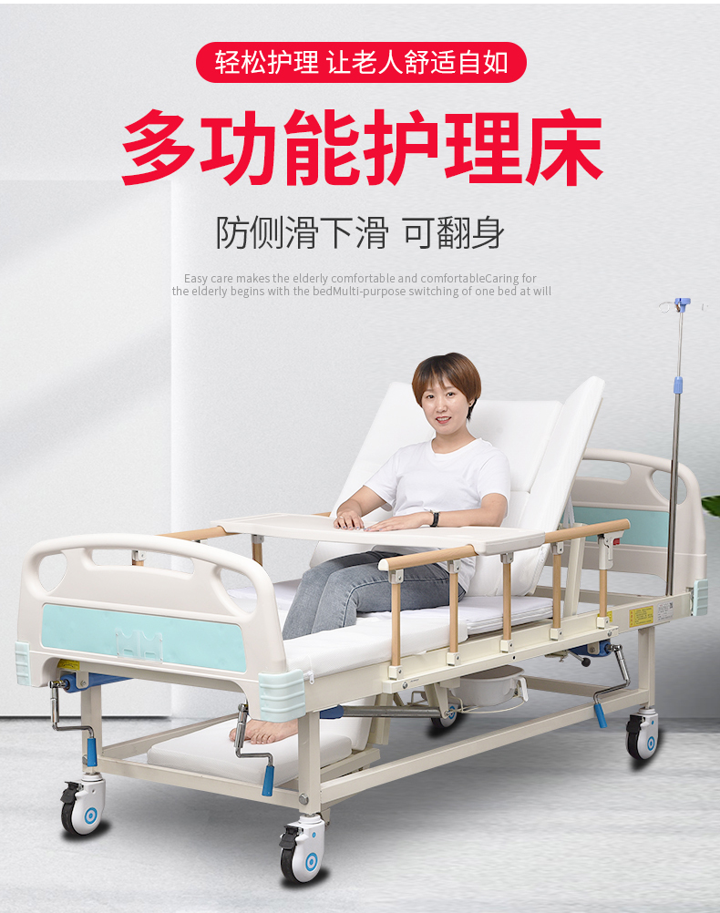 上龙护理床家用多功能老人病床瘫痪病人升降床医院床医用床中曲护理床