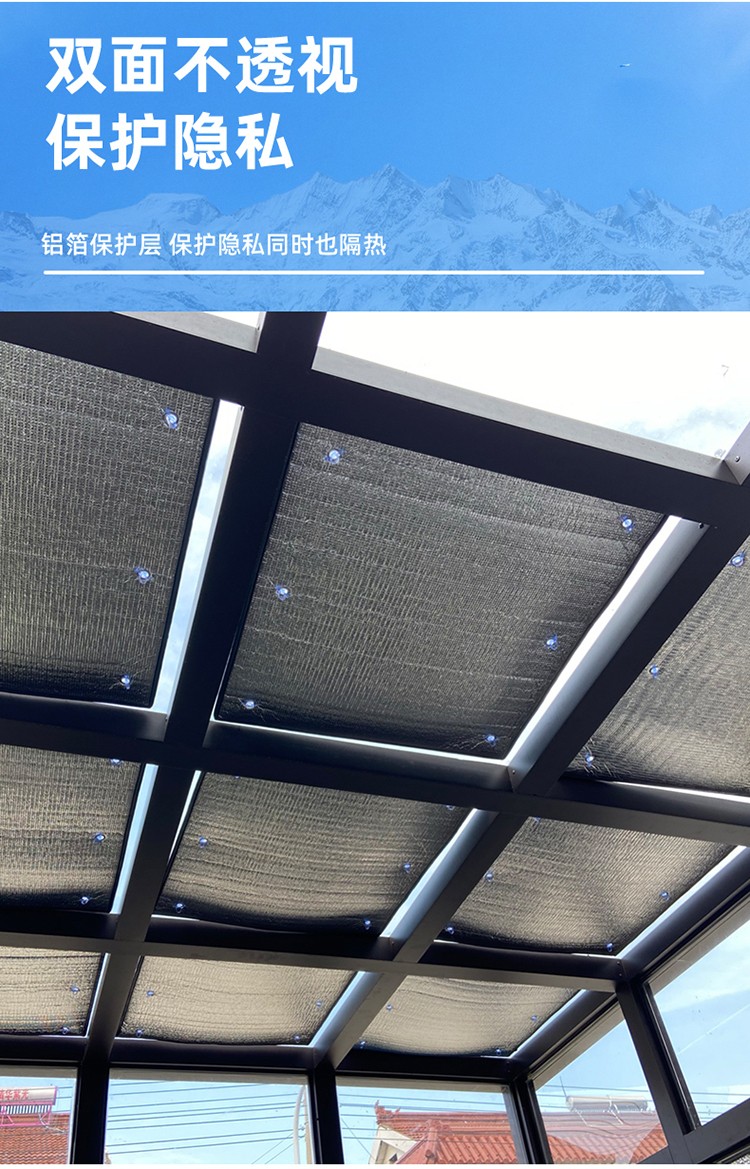 阳光房遮阳顶帘厨房阳台防晒隔热膜玻璃窗户遮光板窗帘包边款定制产品