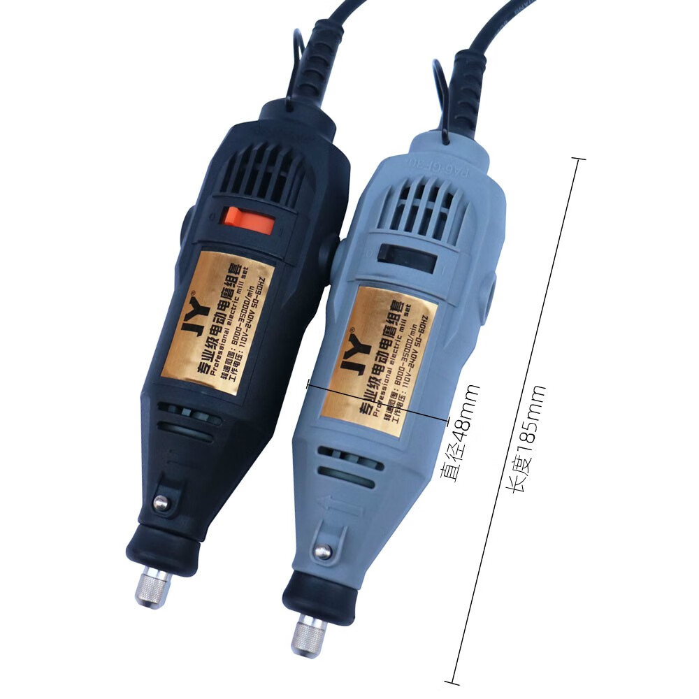 meichushimeichushi电磨机雕刻工具木雕根雕玉石抛光机切割机雕刻多功