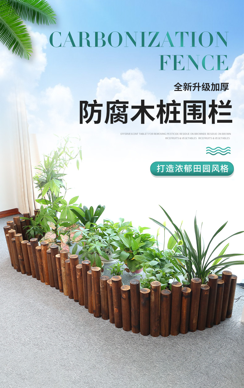 木桩防腐木栅栏花园围栏圆木户外庭院篱笆室外护栏室内阳台装饰小木桩