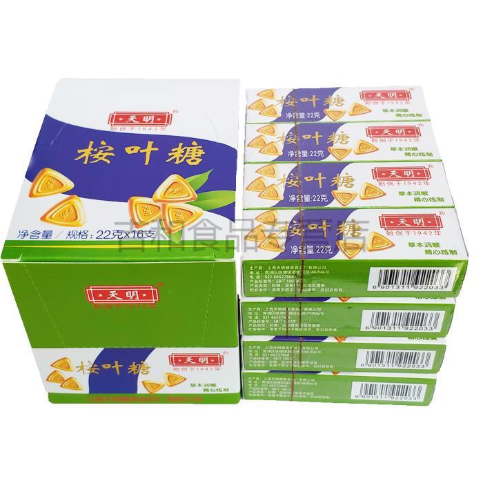 上海天明桉叶糖22g老式薄荷糖润喉糖果1支嗓子爽口16支1盒