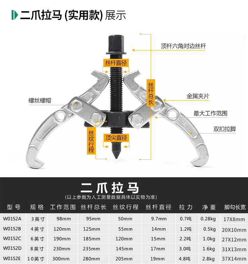 二爪三爪液壓拉馬5t10t50t噸小型拔輪器軸承拆卸工具拉拔器鍍鉻三爪