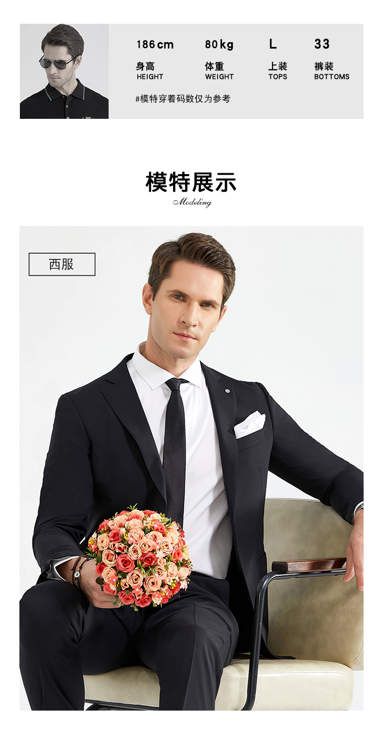 raidyboer雷迪波尔新品男士商务绅士羊毛纯色西服套装10142014黑色175