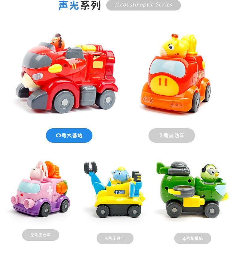 救援宝贝玩具 救援玩具0号大基地浩浩队长八合一套装声光回力车 机动