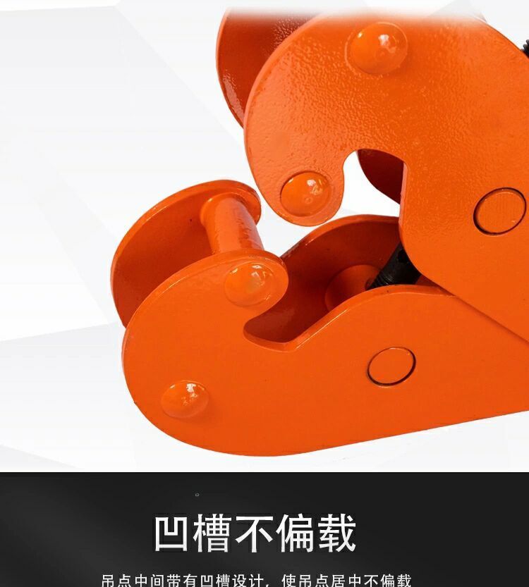 定制加固耐用钢轨夹钳轨道夹持器工字钢夹钳yc型钢板钳1t2吨5吨起重钳