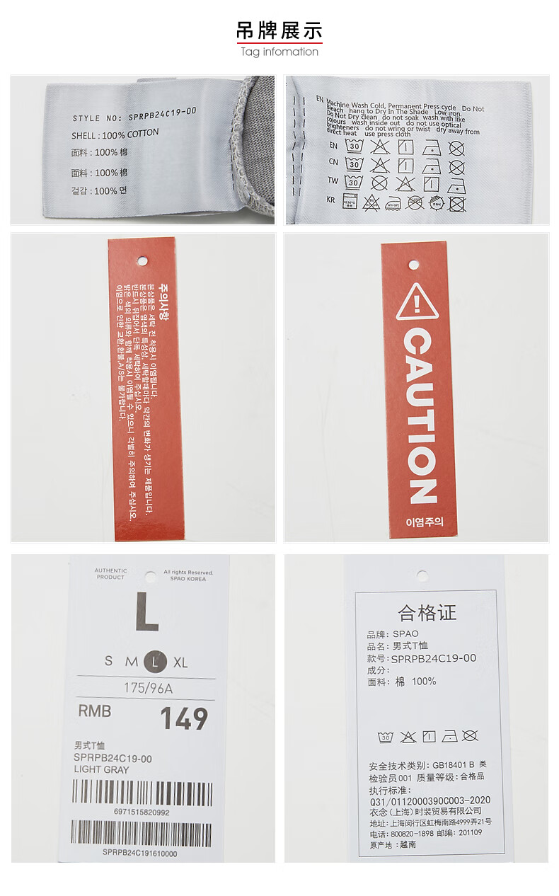 spao男士t恤2021夏季新款字母印花纯棉休闲圆领短袖sprpb24c19 浅灰色