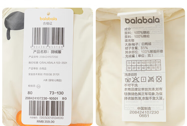2e9b146da25c2776.jpg