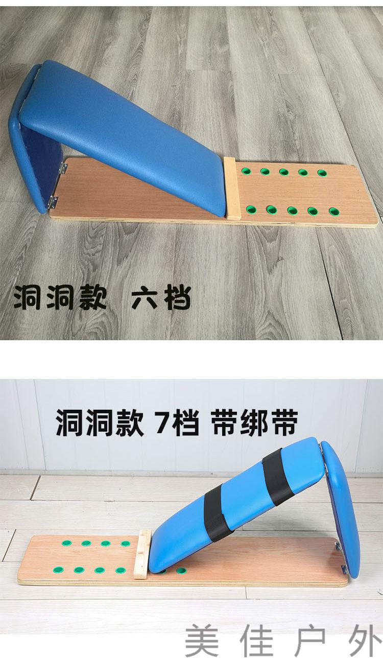 股四头肌训练板膝盖关节康复器材运动下肢锻炼腿部弯曲 七档 木档款