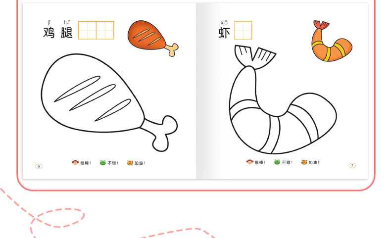 儿童手工画画教材涂鸦书填色绘画本旭泽 画画本(推荐购买)  12色蜡笔