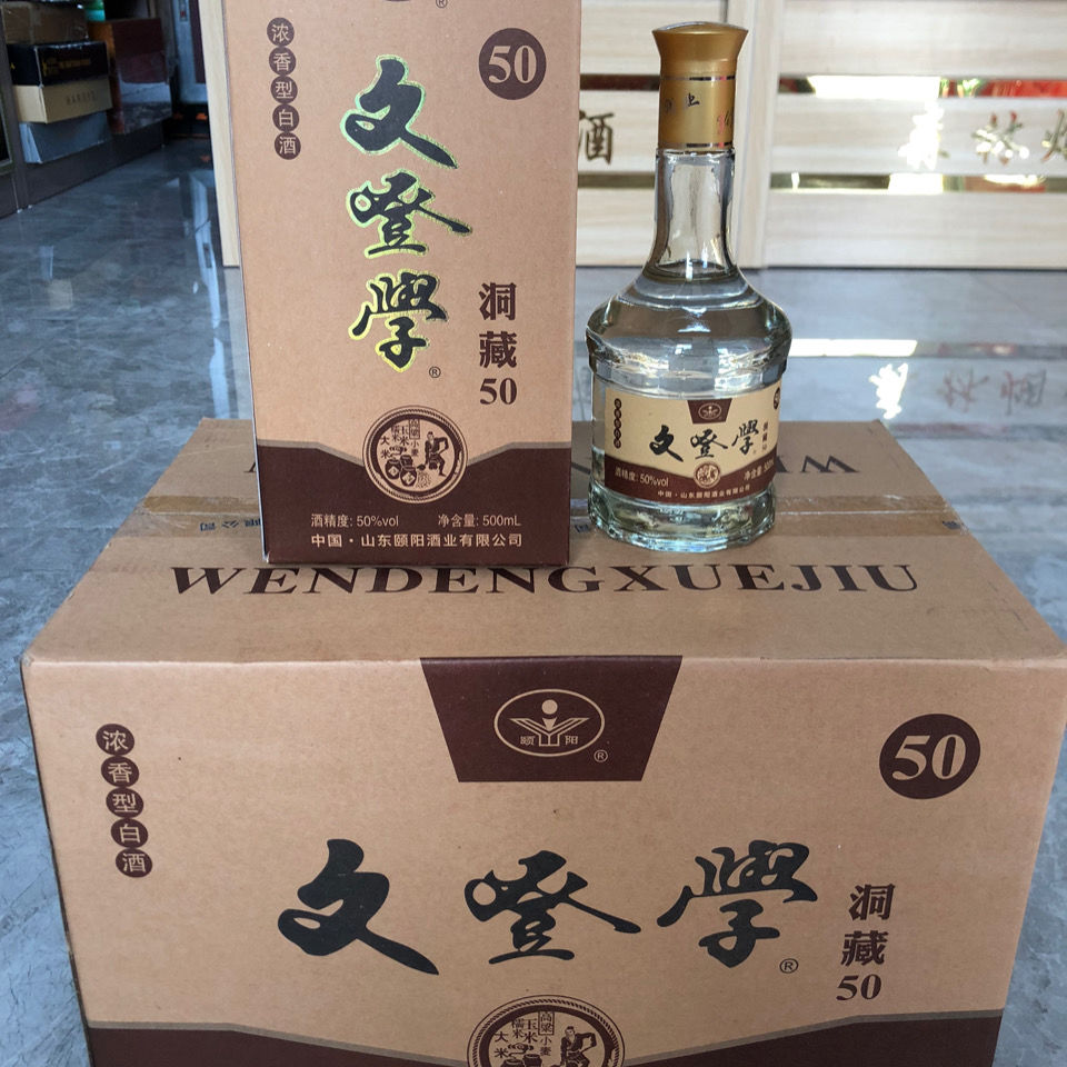 文登学酒 500ml×6瓶 文登学50度浓香型白酒整箱装地方名酒过节送礼
