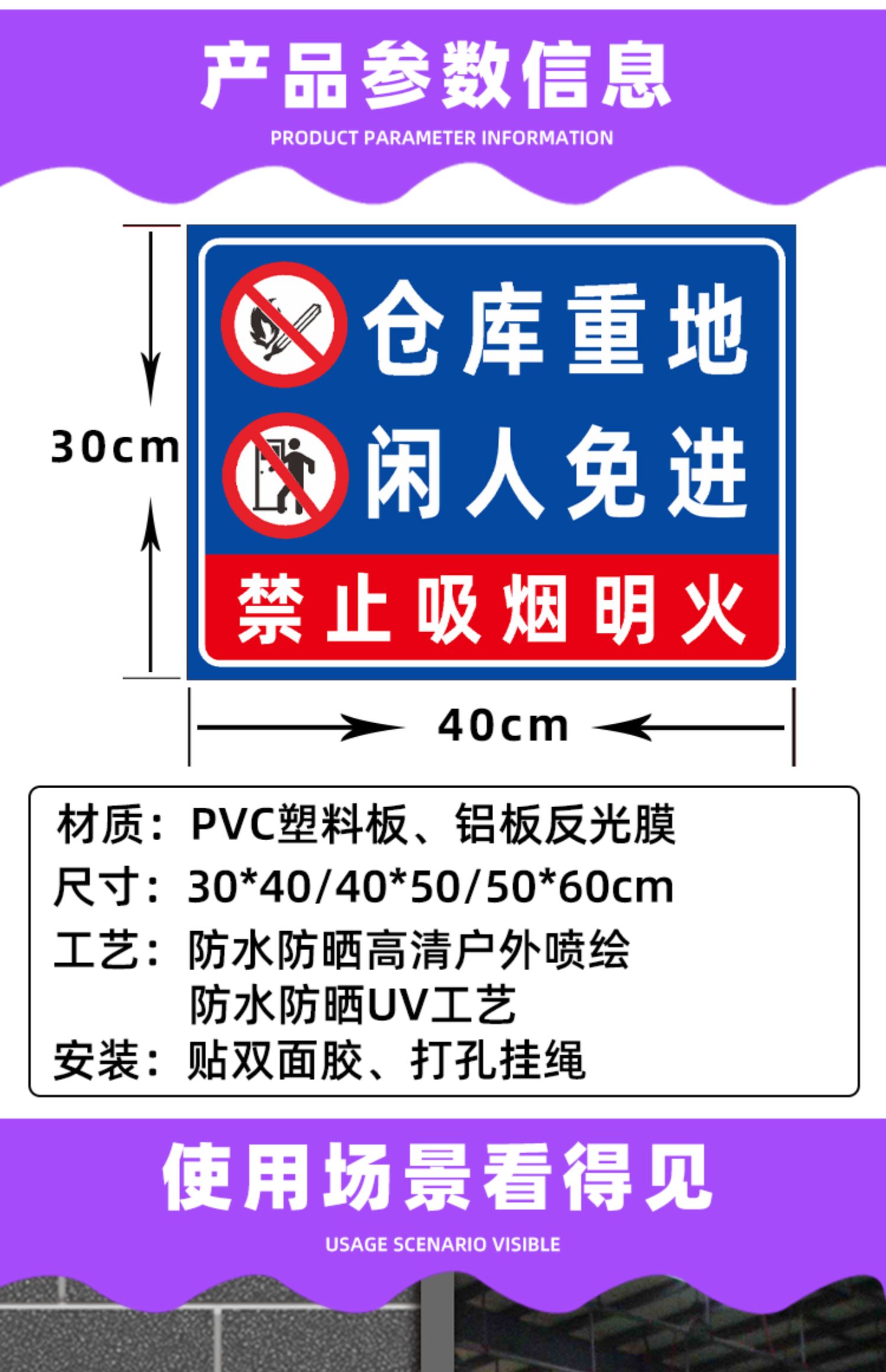 夢傾城機房重地閒人免進警示牌非工作人員禁止入內工廠標誌標識牌告示