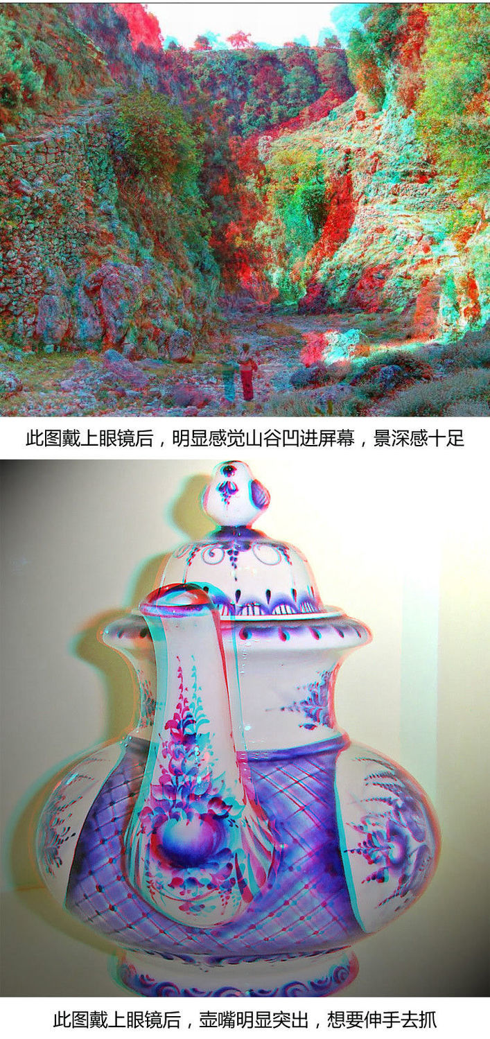 芭雅莲红蓝3d眼镜左右红蓝3立体眼镜电脑电视红蓝3影片眼镜3左右分屏