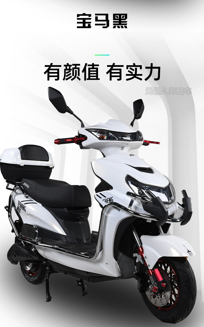 电动摩托车电瓶车60v锂电外卖长跑王 豪华版72v50a三元锂电池 全顺