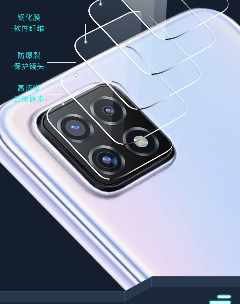 膜法龙oppoa72镜头膜a72后摄像头钢化膜pdym20照相机玻璃手机镜片保护