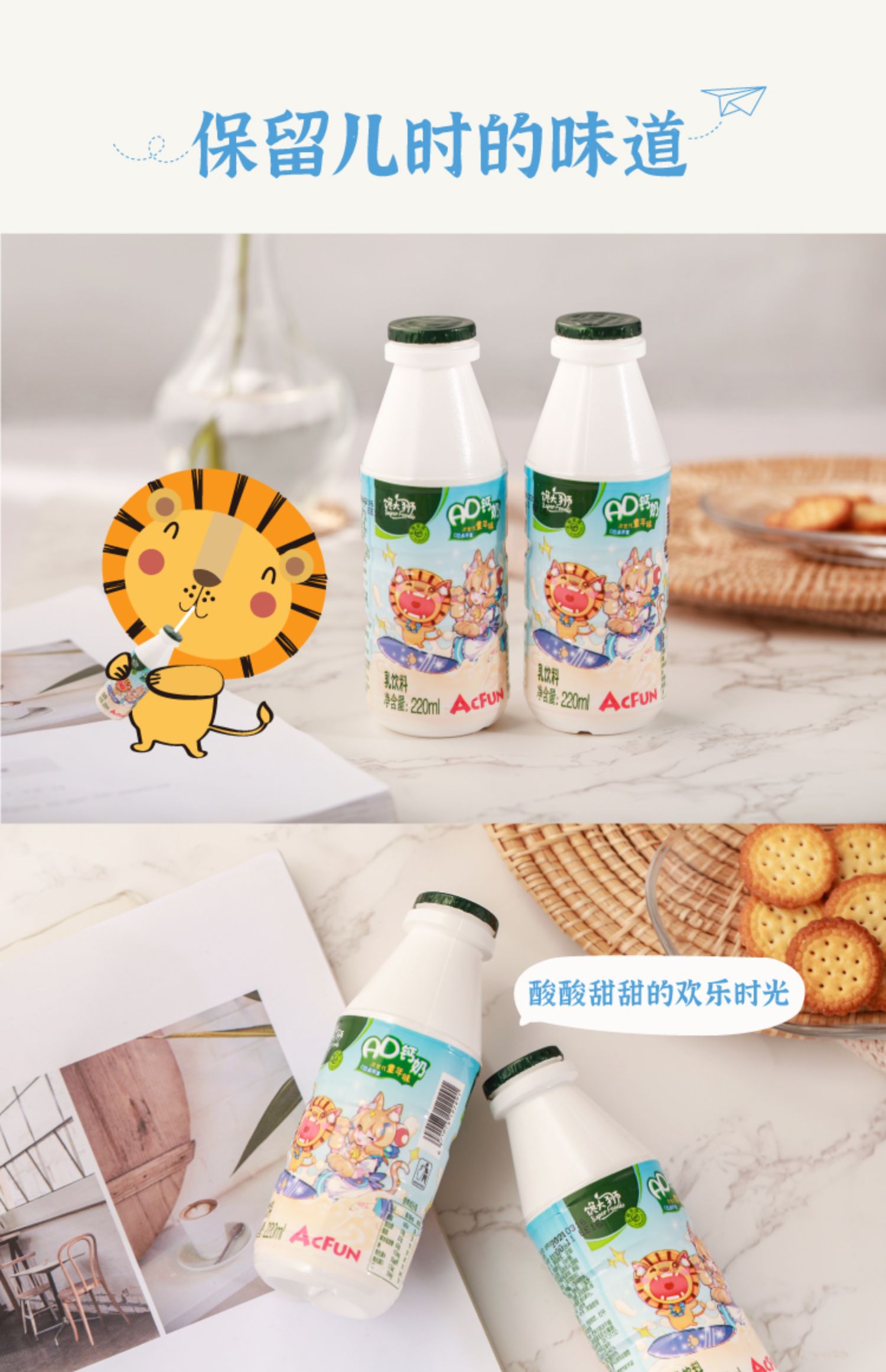 5折ad钙奶饮料220ml含乳饮料原味早餐饮品散装批发ad钙奶220ml12瓶