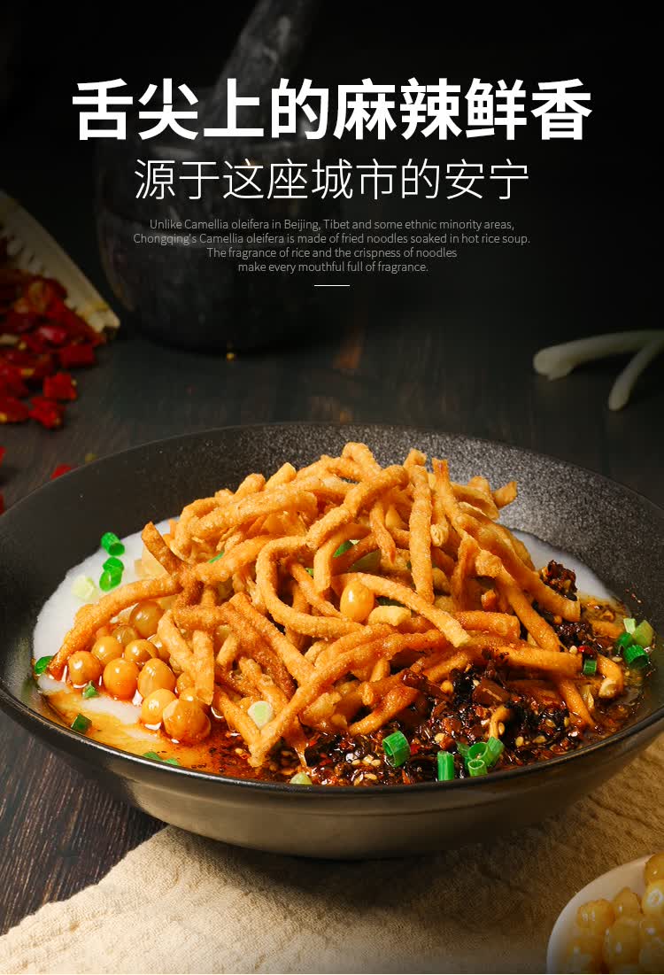 重庆油茶正宗四川重庆手工油茶馓子特产早餐速食地方小吃3袋装