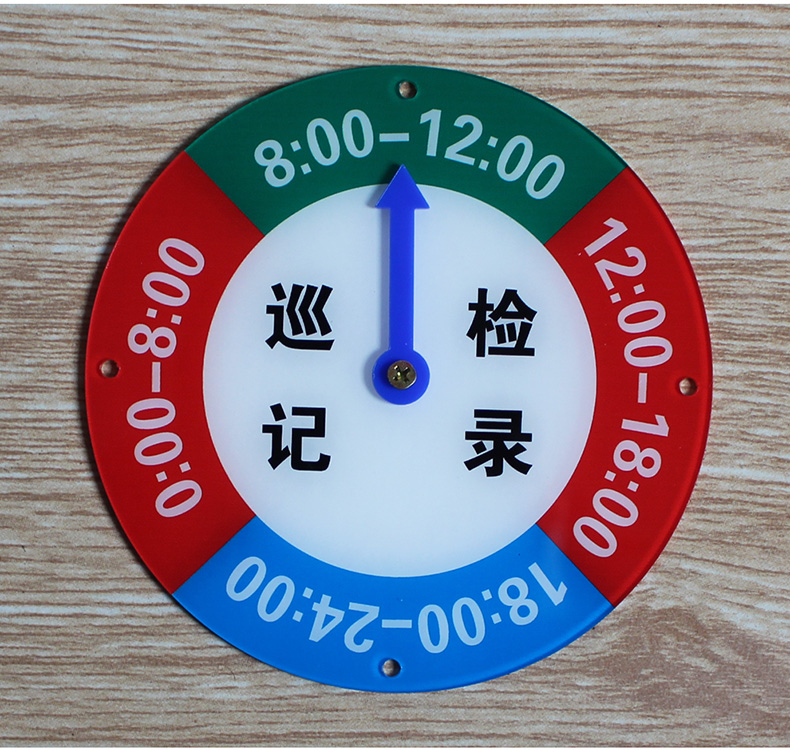 巡检时间牌 机台巡检记录挂牌 巡检记录标识 设备状态标识牌 工作人员