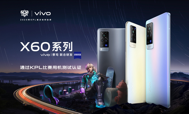 二手99新vivox60x60曲屏版x60pro5g手机三星5nm旗舰芯片微光x608gb256