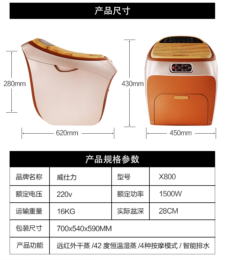 高端足浴盆电动按摩泡脚桶全自动加热家用小型恒温洗脚盆加高深桶铂瑞