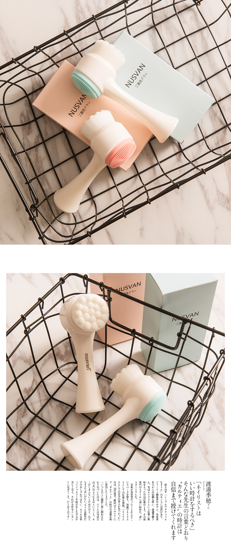 Nusvan林允同款双面洗脸刷去黑头深层清洁洗脸送女友粉色 图片价格品牌报价 京东