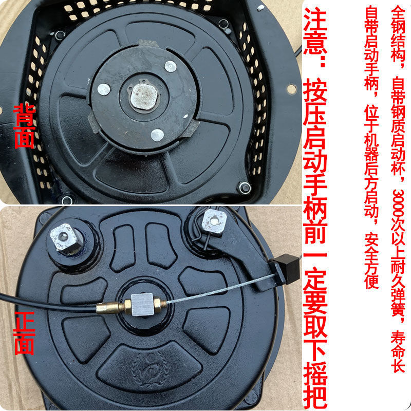 微耕機手搖啟動易啟動全鋼結構風冷柴油機免拉器新款173178186170173