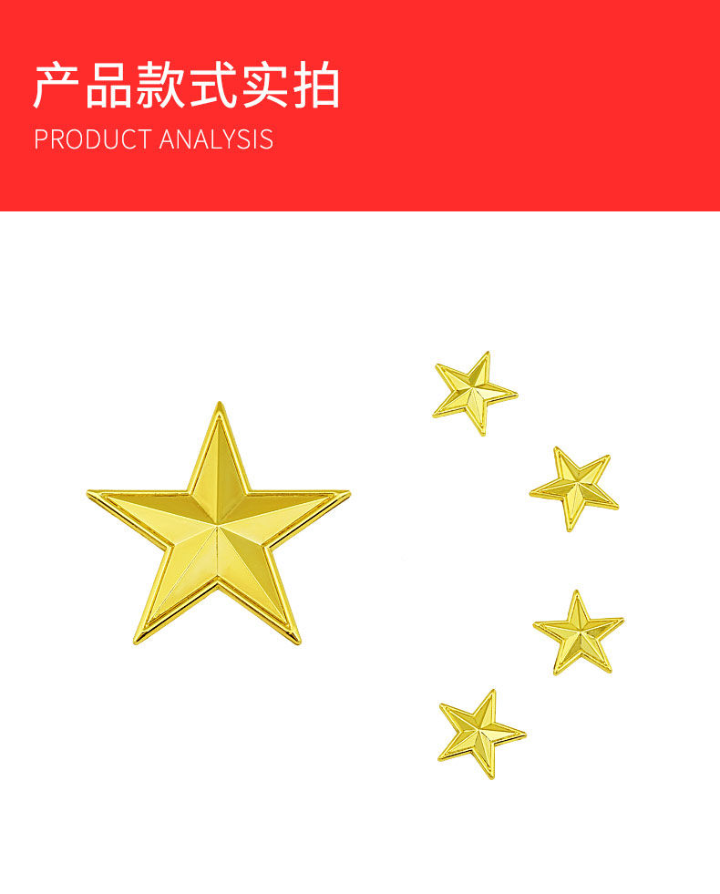 五星车贴爱国中国车标个性创意红旗车用装饰贴尾标侧标红色飞鹰五角星