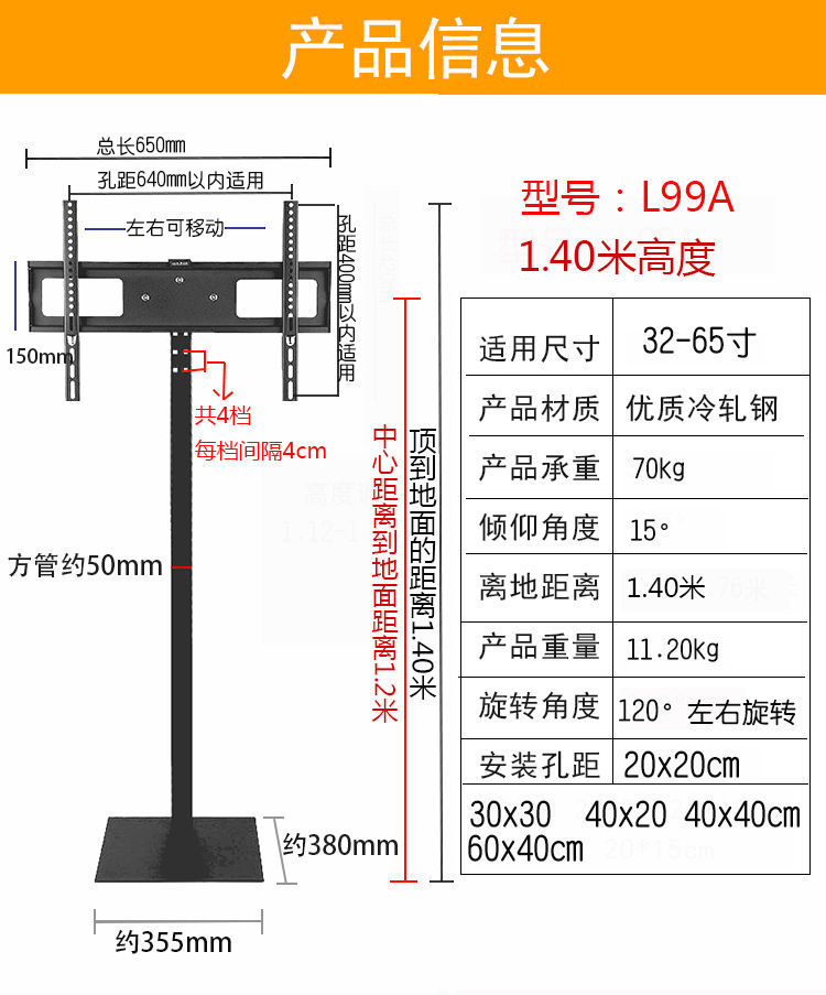 供應液晶電視機可移動落地支架顯示器旋轉立式掛架落地式會議支架旦欖