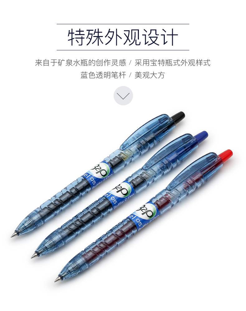 日本百乐的笔的标志图片