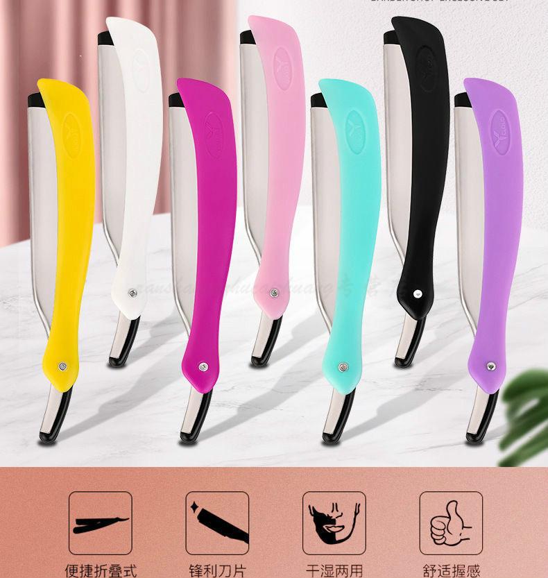 理发剃刀老式刮胡子刀架刮脸刀刮光头剃须剃胡子刀刀架修眉紫色刀架