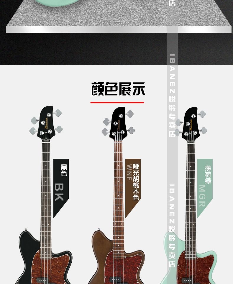 ibanez依班娜爵士電貝司bass四弦電貝斯樂器初學者貝司tmb30100tmb30