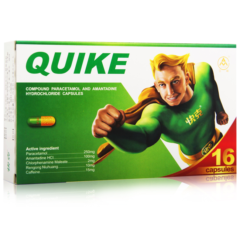 快克 复方氨酚烷胺胶囊16粒/盒 流行性感冒头痛发热咳嗽鼻塞打喷嚏流