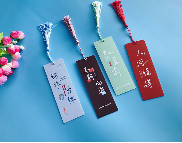 然修未来可期创意网红纸质书签万事胜意学生正能量励志大学小卡片致