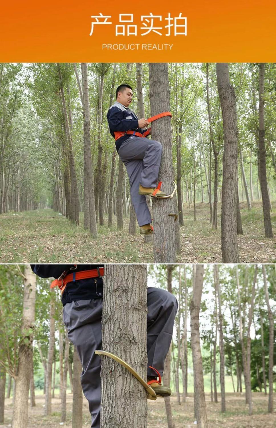 电工脚扣爬树神器上树专用工具电信木杆脚扣登杆脚扣国标加厚锰钢木杆