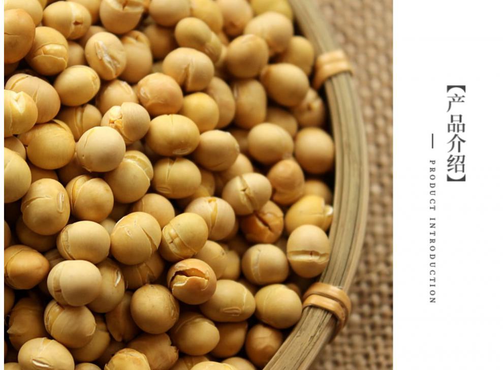 爆黄豆炒黄豆休闲零食老式爆米花现爆年货爆年糕片1斤不甜