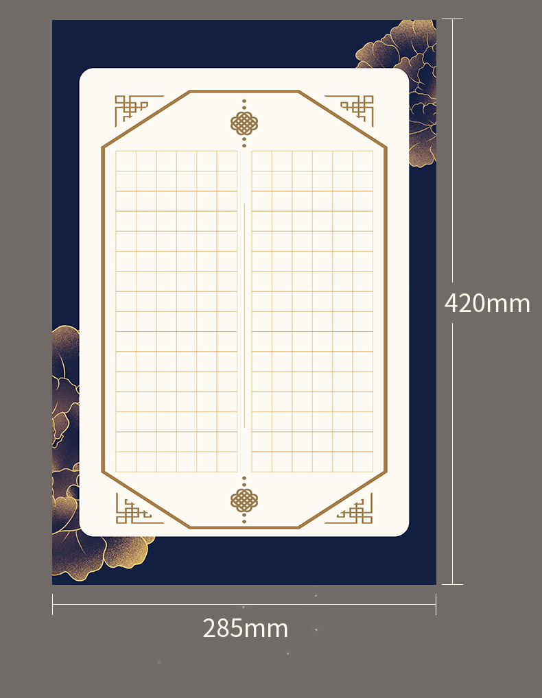 a3硬筆書法作品紙學生練字紙空白方格8k練習紙中國風鉛筆鋼筆紙比賽