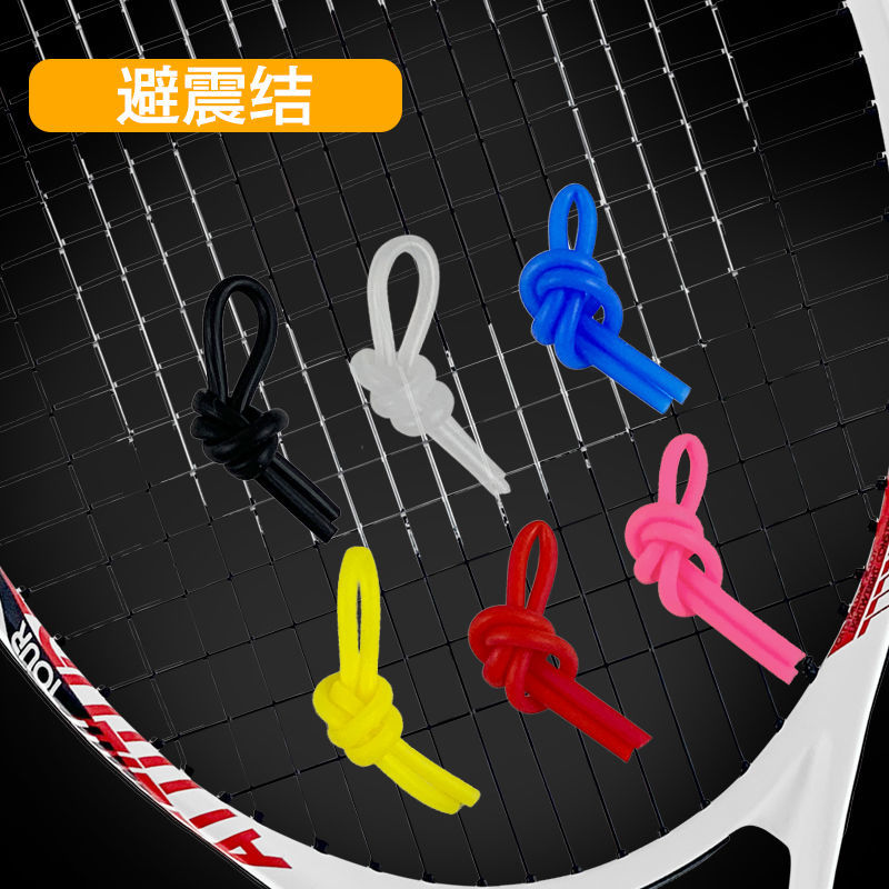 网球拍避震结减震器动物卡通硅胶避震粒生肖网球配件长条防震器笑脸荧