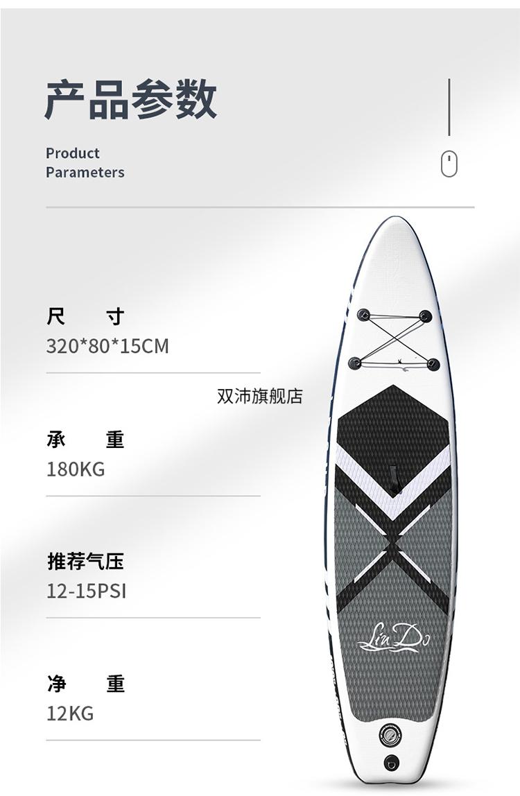 0kg店铺:双沛旗舰店商品编号:10050635540498商品名称:水上冲浪板