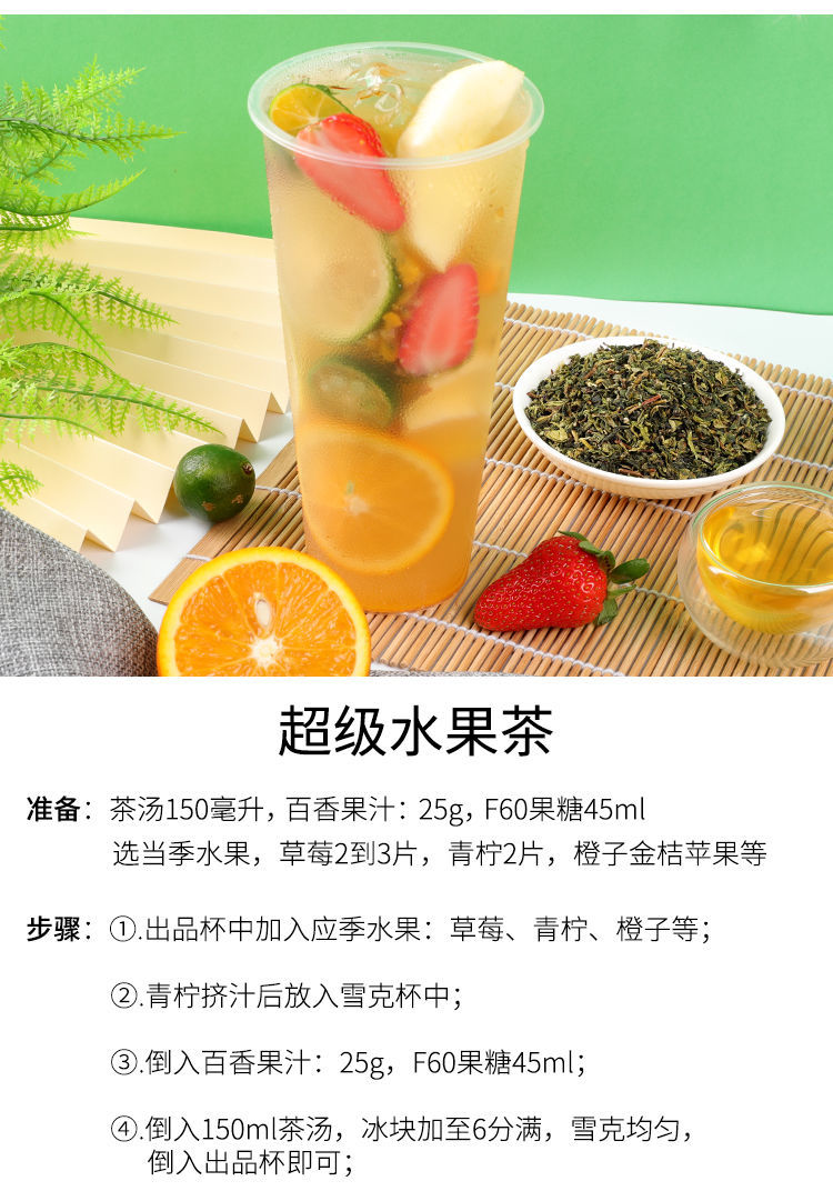 四季春奶茶店专用乌龙茶高山四季青茶水果茶奶盖茶三角茶包 四季春(散