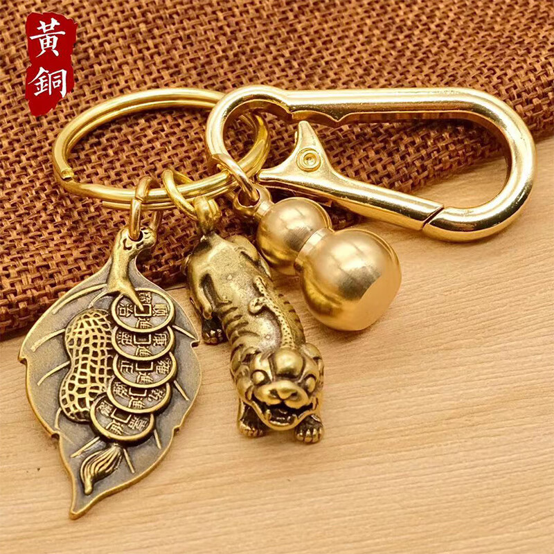 簸箕葫芦钥匙挂件黄铜葫芦挂件创意簸箕汽车钥匙扣圈链男个性朱砂生肖