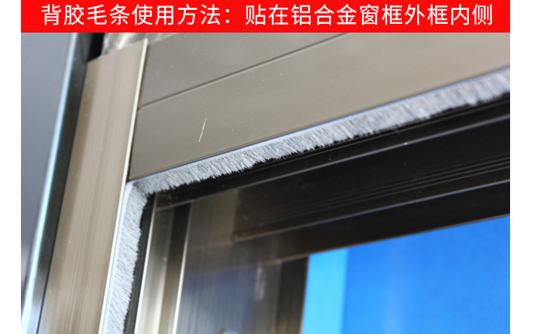 门窗密封条自粘封门条铝合金塑钢玻璃门缝缝隙贴玻璃窗户防尘防风隔音