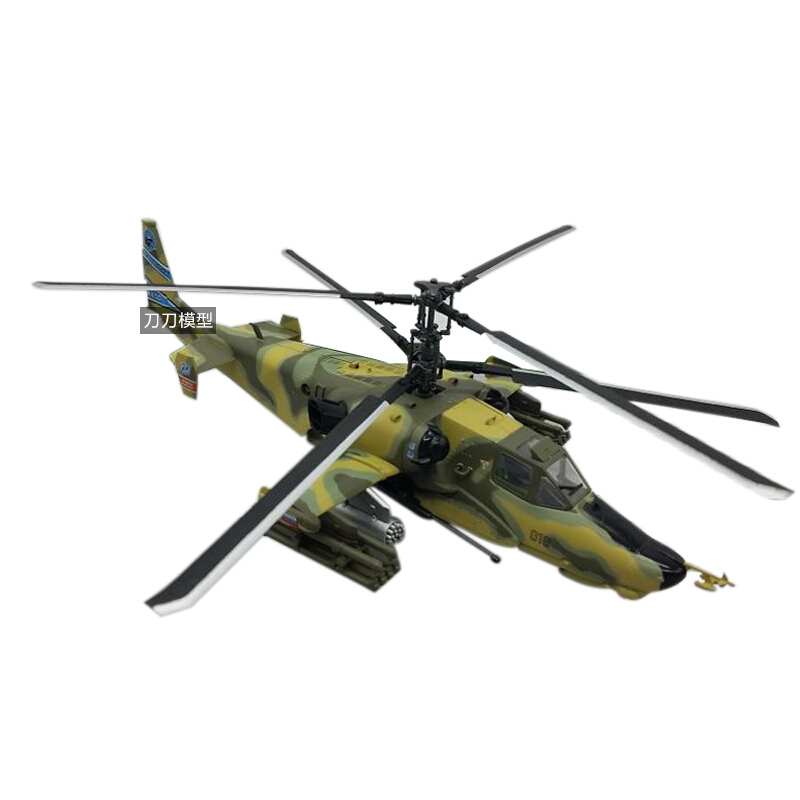 生日礼物172俄罗斯苏联米8米4ka50山猫直升机飞机模型小号手成品三猫
