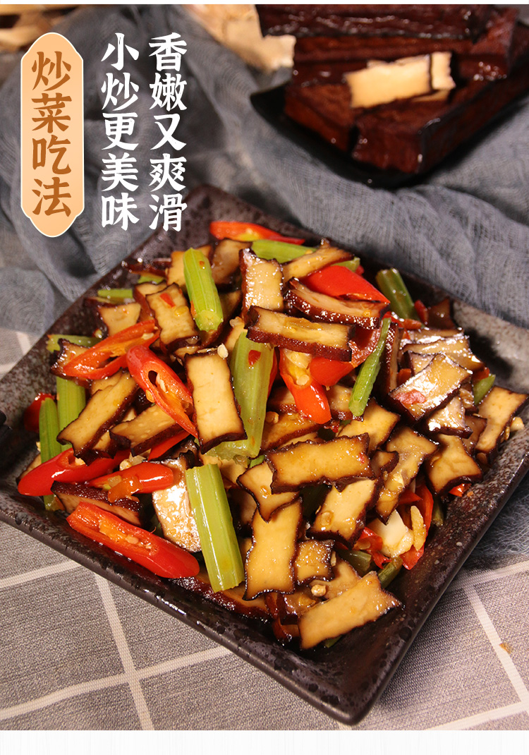 香辣豆腐干湖南邵阳武冈特产洞口胖子零食卤菜真空包卤香干武冈香干10