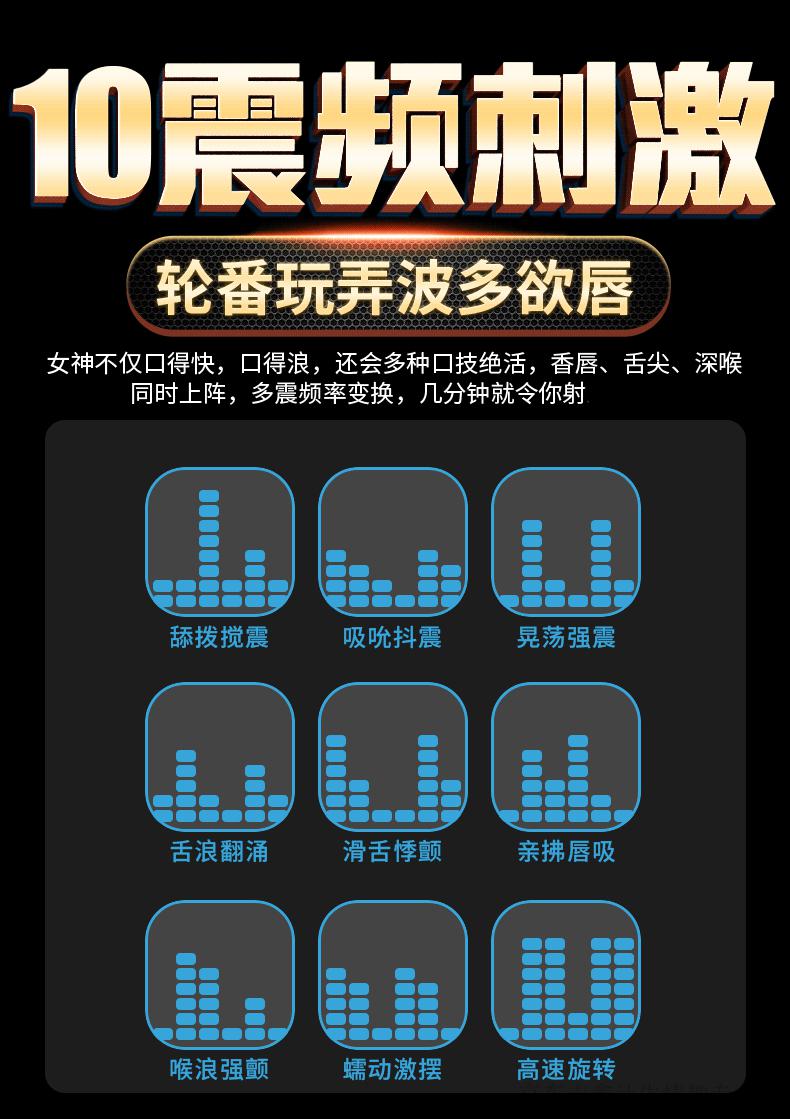 雷霆暴风 飞机杯 波多欲火红唇飞机bei 全自动强震智能加温口爱杯倒模