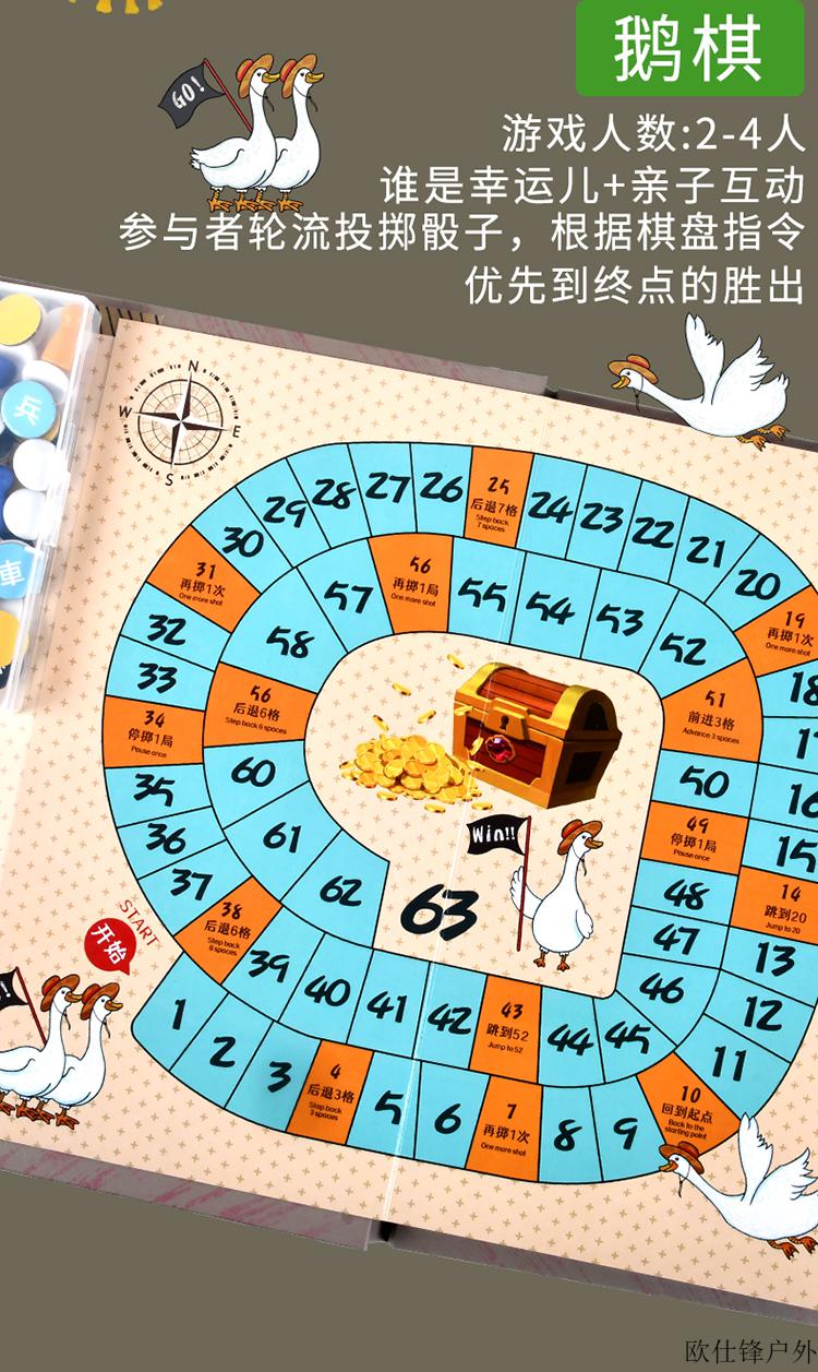 趣味多功能游戏棋象棋飞行棋学生礼物书本开合式棋盘15合一多功能棋