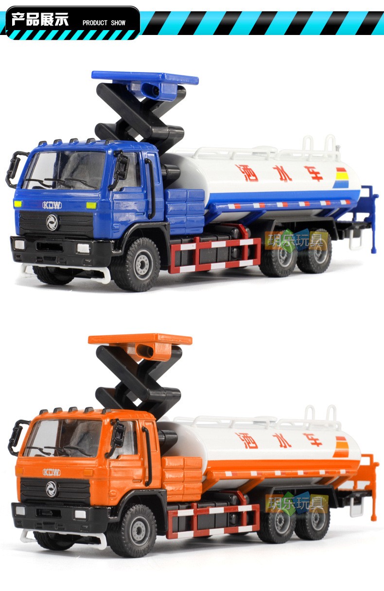 150环卫绿化洒水车城市清洁车仿真合金汽车模型儿童玩具洒水车蓝色