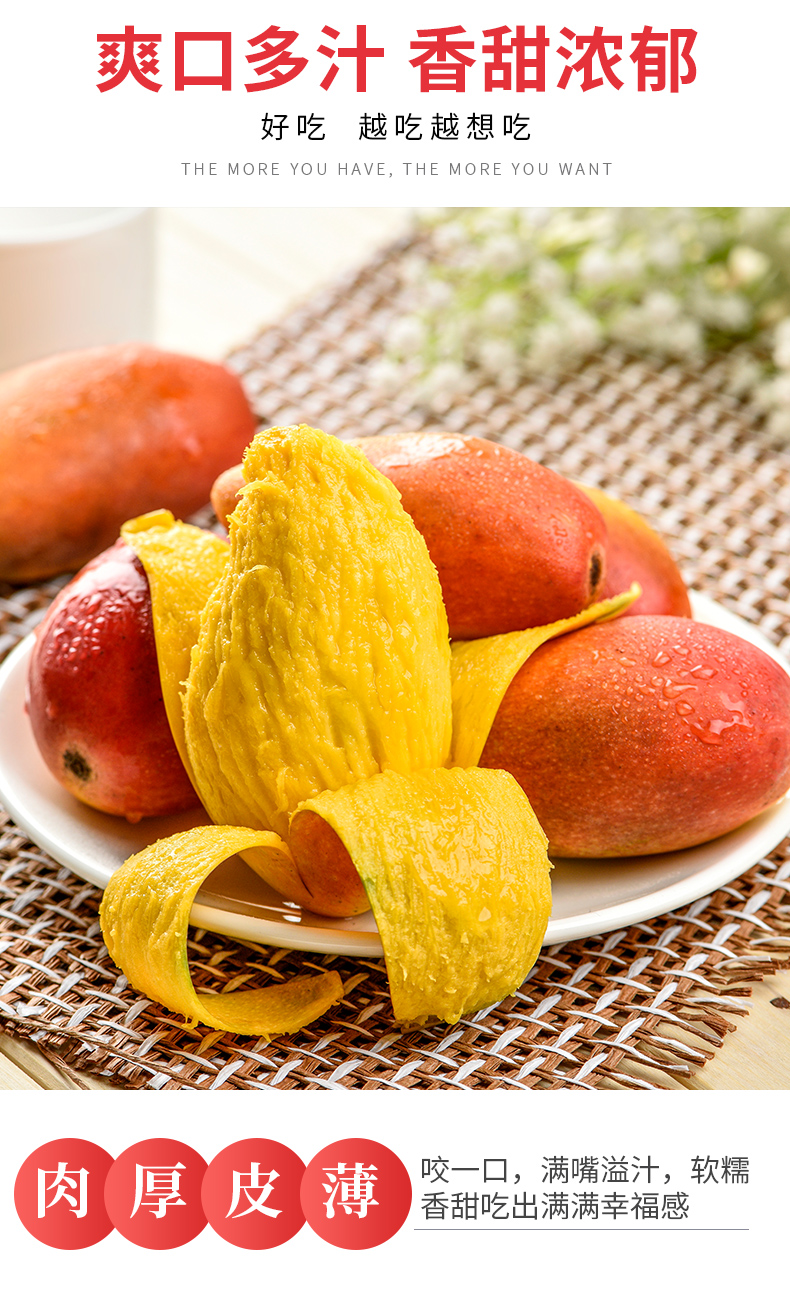 顺丰礼盒海南贵妃芒老果58斤装当季非树上熟新鲜芒果红金龙芒果现摘